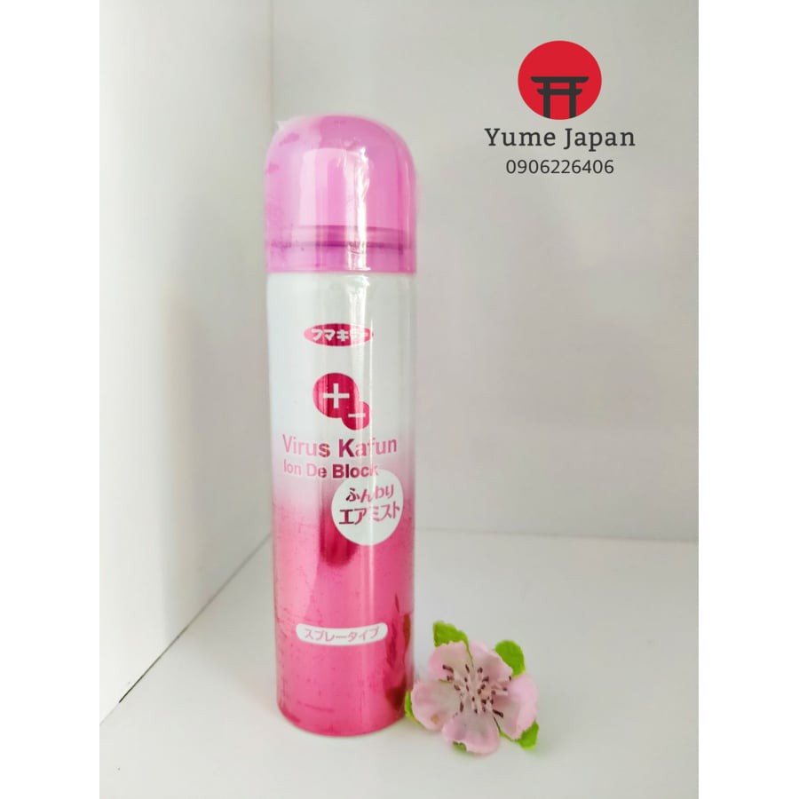 Xịt kháng khuẩn virus Kafun Ion De Block 65ml | BigBuy360 - bigbuy360.vn