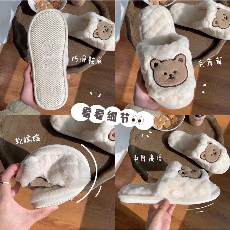 [07CAM](hàng sẵn )Dép bông mặt gấu cute đế xốp chống trơn đi được cả ngoài đường