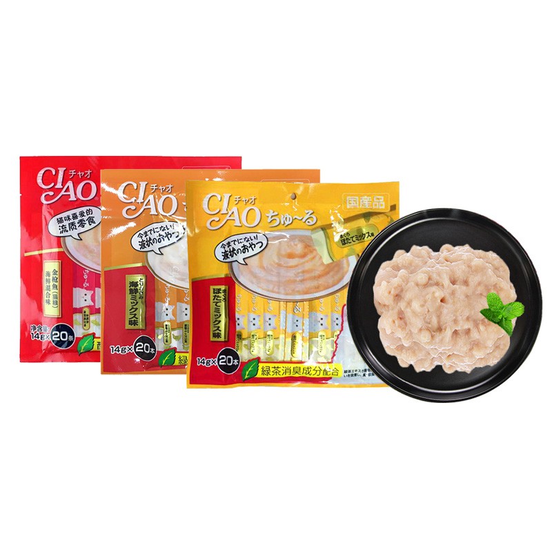 SÚP THƯỞNG PATE CIAO gói 20 TUÝP - 14G