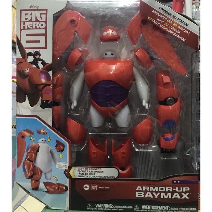 Đồ chơi sưu tầm nhân vật Chính Hãng BanDai Big Hero 6 BayMax 045557 387013