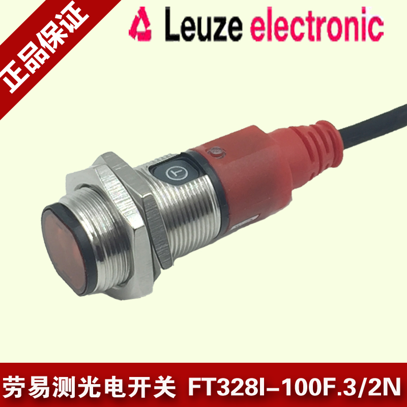 Mô Đun Công Tắc Cảm Biến Quang Điện Từ Đức Leuze Ft328I.X3 2n