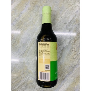 Xì Dầu Cao Cấp Lee Kum Kee 500ml