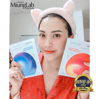 Mặt nạ miung lab trắng sáng mịn màng - Mẫu Mới Hộp Bóng ( Hộp 7 Miếng )