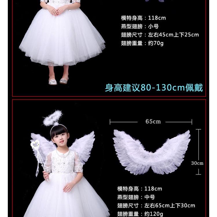 Bộ Đồ Hóa Trang Đôi Cánh Thiên Thần Dễ Thương Cho Người Lớn Và Trẻ Em | BigBuy360 - bigbuy360.vn