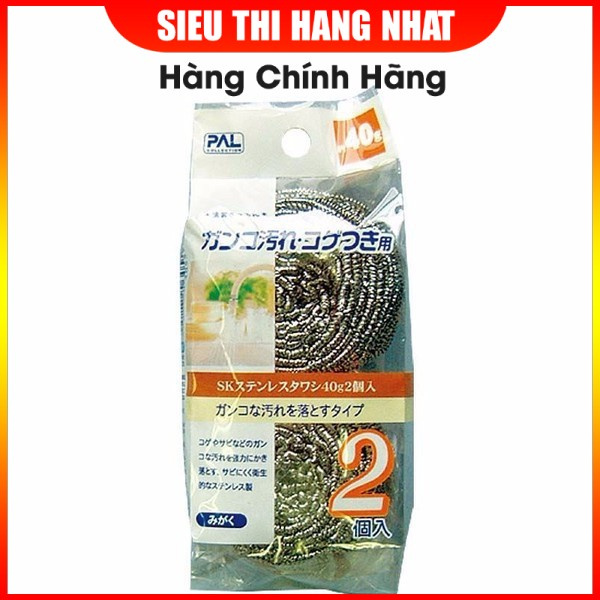 Set 2 miếng đánh rửa xoong nồi
