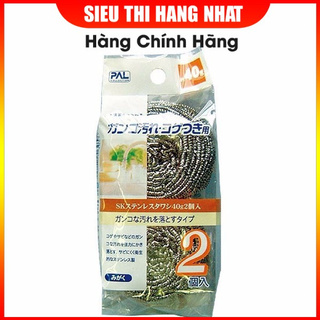 Set 2 miếng đánh rửa xoong nồi