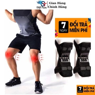 Trợ Lực Đầu Gối, KHUNG HỖ TRỢ KHỚP GỐI POWERKNEE