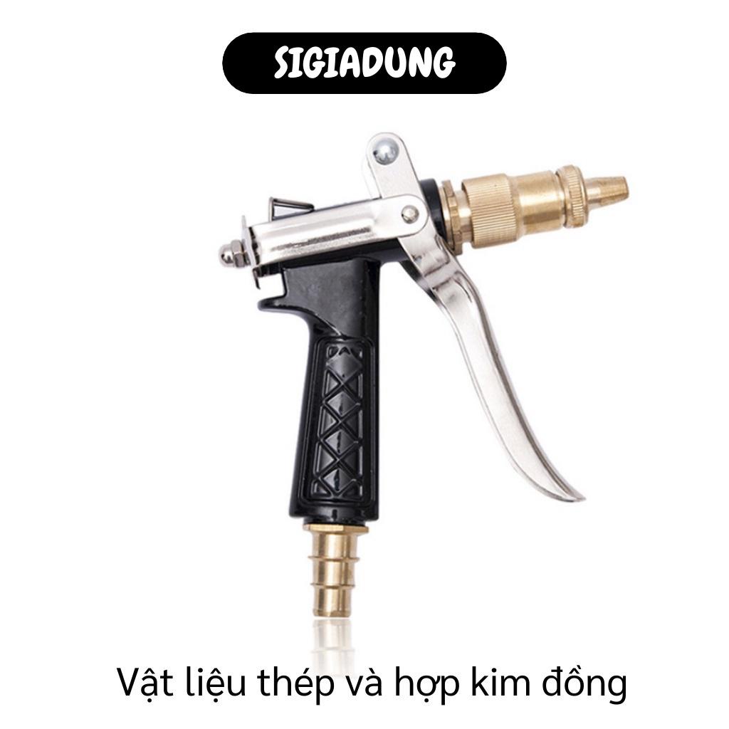 [SGD] Súng Rửa Xe - Vòi Xịt Tưới Cây Tăng Áp Lực Nước, Có Thể Điều Chỉnh Tia 6924