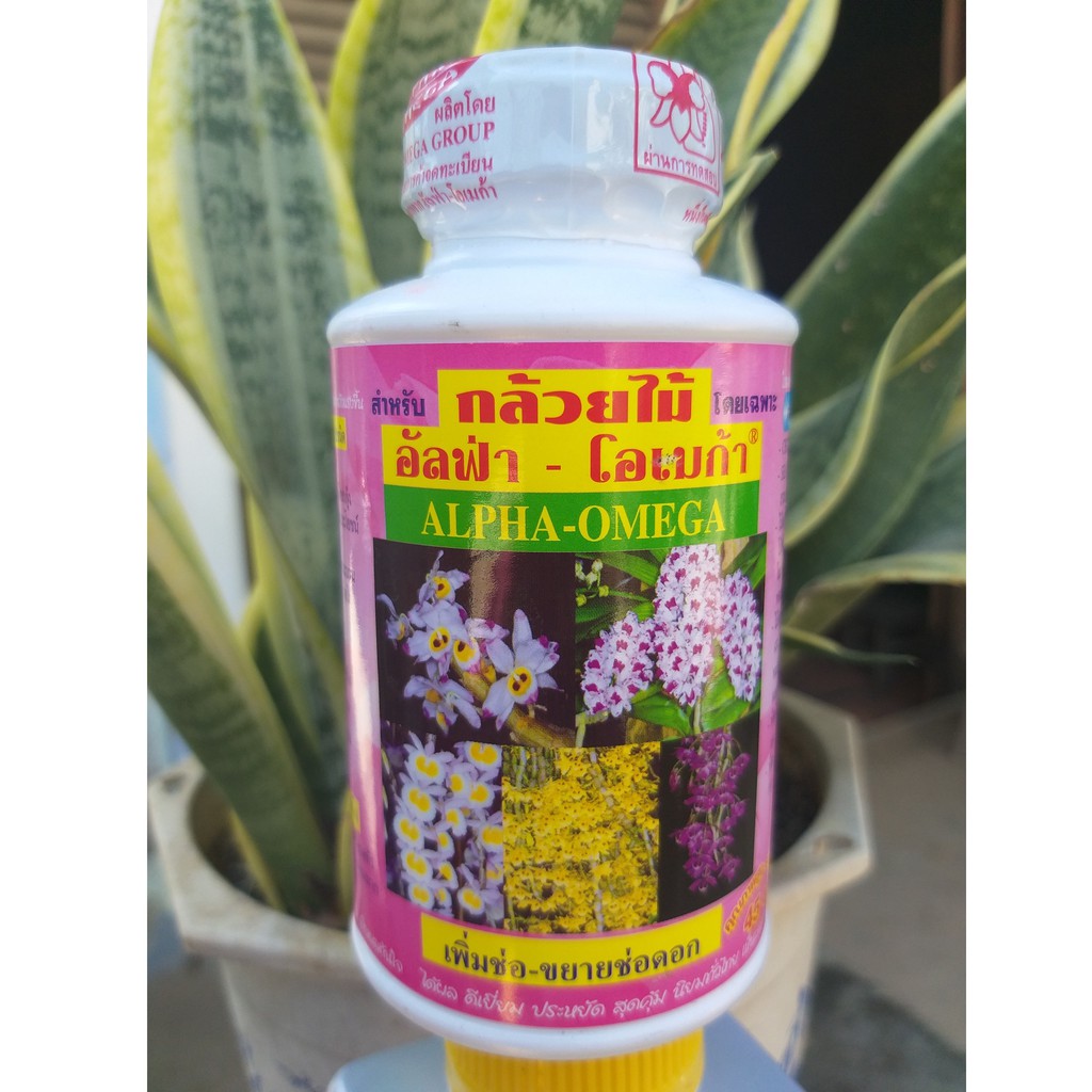 Phân Bón Lá ALPHA OMEGA - Chuyên dùng cho Lan - Nhập Khẩu Thái Lan (250ml)