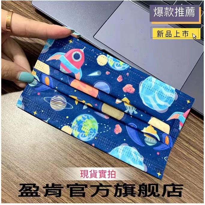 Hộp 50 Khẩu Trang 12.5-8.5cm In Họa Tiết Hoạt Hình Dùng Một Lần Cho Trẻ Em Và Người Lớn