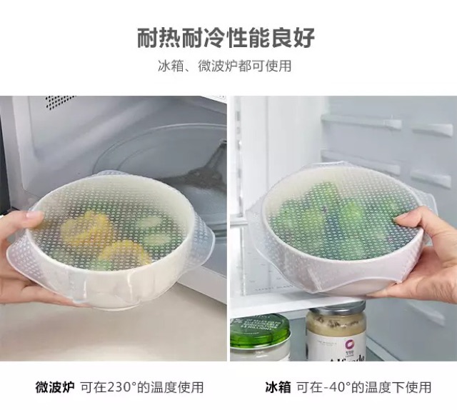 Ecohome Màng bọc thực phẩm silicone