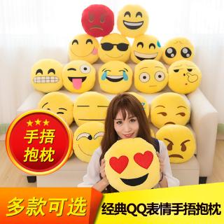 Gối Giữ Ấm Tay Hình Mặt Cười Dễ Thương Dùng Làm Quà Tặng Giáng Sinh