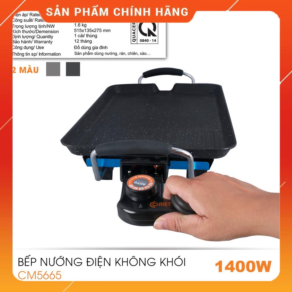 Bếp nướng điện⚡️PREESHIP - CHÍNH HÃNG ⚡️bếp nướng không khói Comet CM5665 tốc độ nhanh, tiết kiệm điện năng