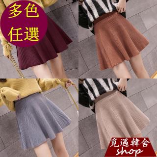 Chân Váy Len Chữ A Lưng Cao Thời Trang Mùa Đông