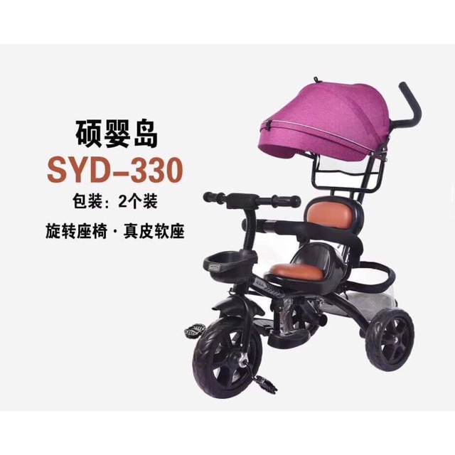 Xe đẩy 3 bánh có mái che SYD 330