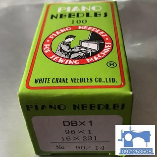 Kim máy may 1 kim công nghiệp (100 cây) nhiều số DBx1 TQ