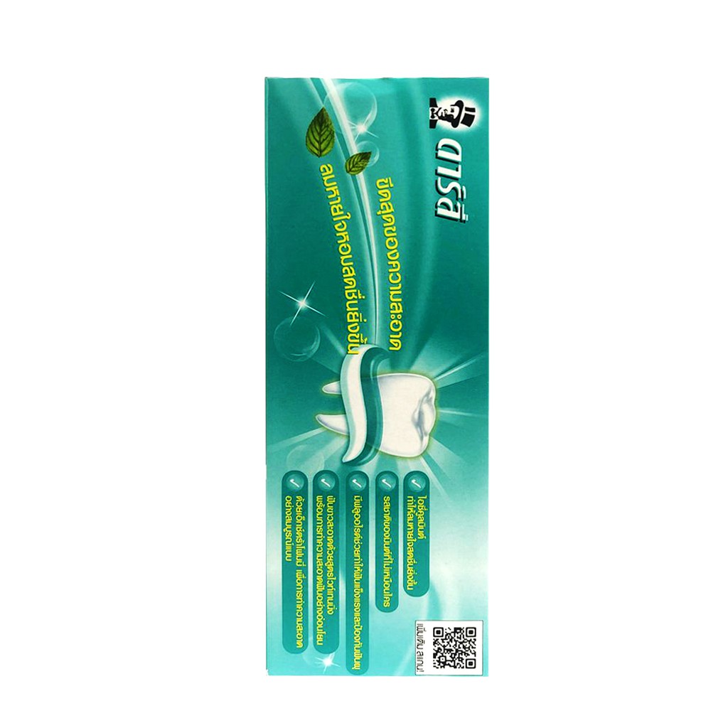 COMBO kem đánh răng vị muối Freshin Brite DARLIE Thái Lan 140gr - hộp 2 tuýp - Salty toothpaste