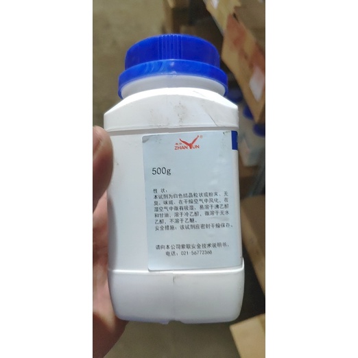 Hoá chất Sodium hypophosphite CAS 7681-53-0 , 10039-56-2 NaH2PO2 aladdin lọ 500g Natri hypophotphit
