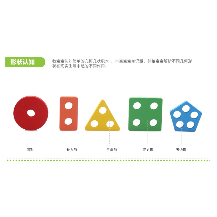 Đồ Chơi Thả Hình Khối Trên Thanh Bằng Gỗ - Đồ Chơi Gỗ Thông Minh Montessori Giúp Bé Phân Biệt Hình Khối,Màu Sắc