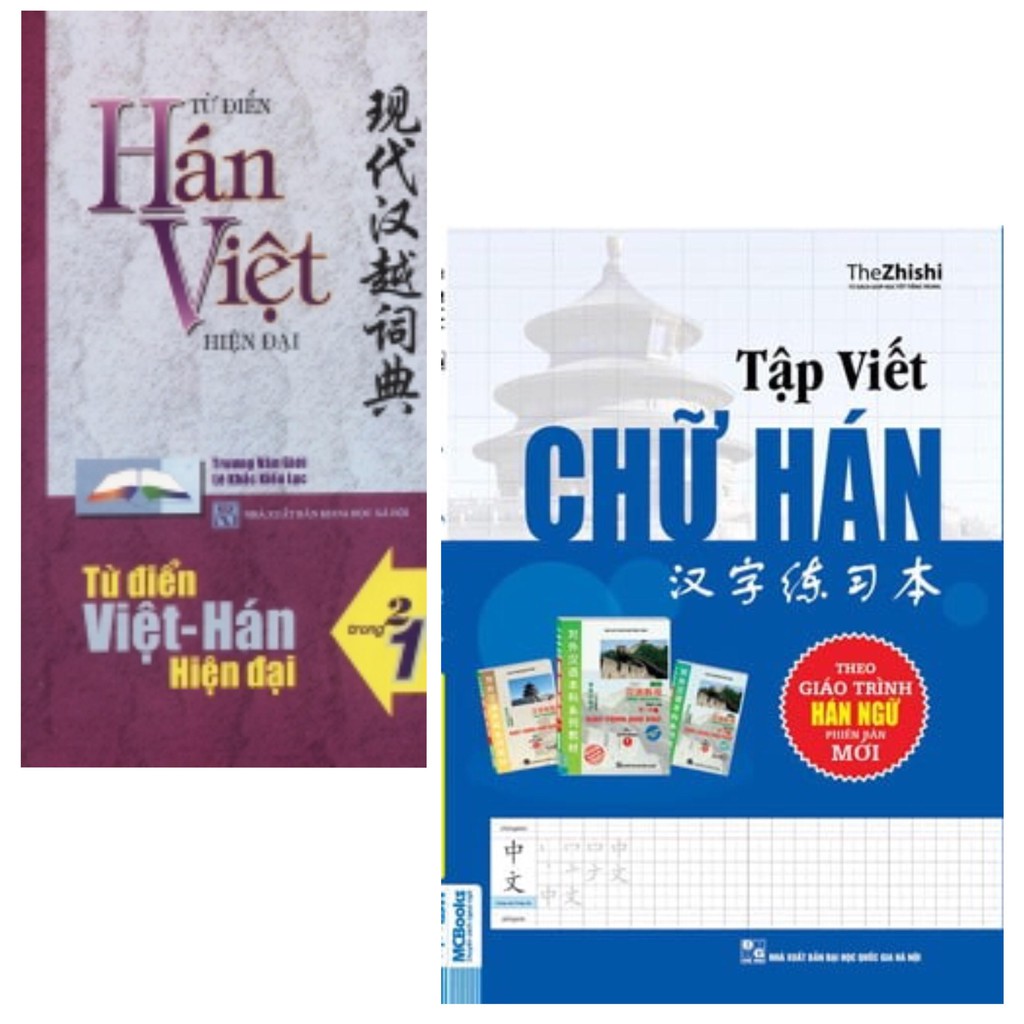 Sách - Combo Từ Điển Hán Việt Hiện Đại 2 Trong 1, Tập viết chữ Hán theo giáo trình Hán ngữ