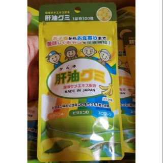 (Sỉ_ lẻ) (Mẫu mới) Túi 100 viên Kẹo chữa biếng ăn Nhật Bản dành cho bé từ 1 tuổi trở lên)