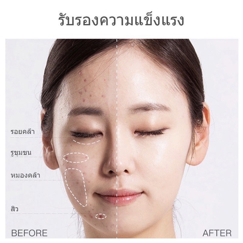 Kem nền MySelf nội địa trung | BigBuy360 - bigbuy360.vn