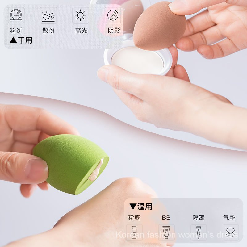 【Water Larger】Egg Box Powder Puff Sponge Air Cushion Cosmetic Egg Wet and Dry Dual-Use Super Soft Smear-Proof Independent Packaging