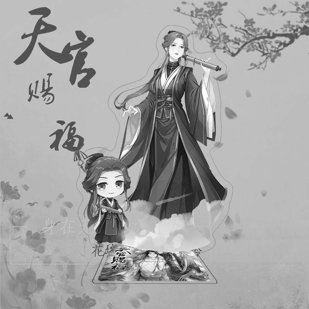 Tian Guan Ci Fu Đồ Chơi Mô Hình Đứng Để Bàn Trang Trí Bằng Acrylic Dễ Thương Thời Trang Xie Lian
