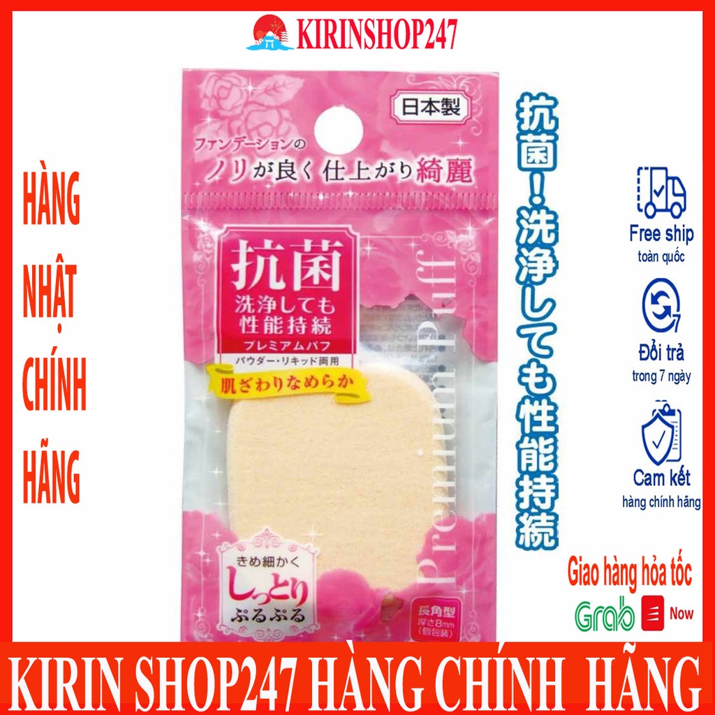 Bông phấn trang điểm có kháng khuẩn Hàng Nội Địa Nhật