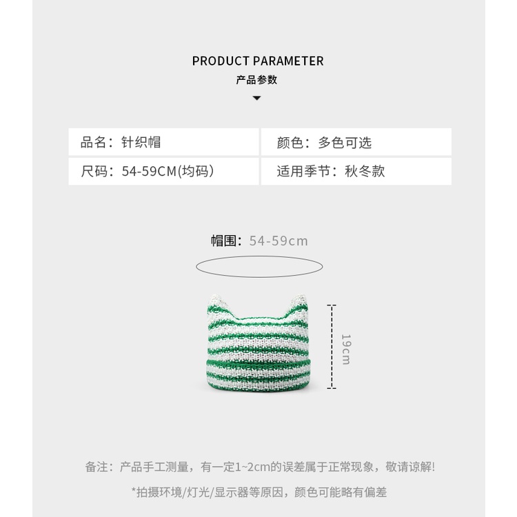 Mũ Len Dệt Kim Họa Tiết Tai Mèo Dễ Thương Phong Cách Hàn Quốc Cho Nữ