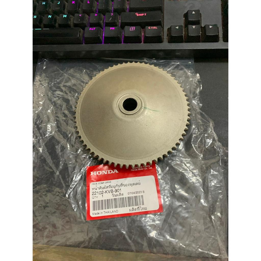 DĨA ĐỀ AB 2007 / 2008 / CLICK 110 ZIN CHÍNH HÃNG HONDA - 22102KVB901