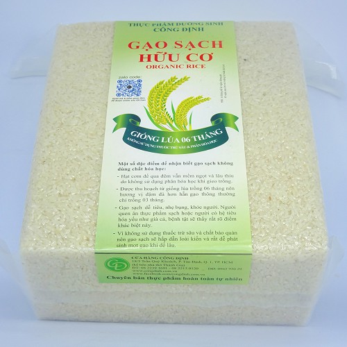 Gạo chà sơ loại 5Kg (gạo còn cám) - Gạo sạch hữu cơ