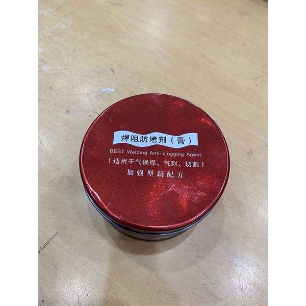 Mỡ hàn Mig bôi trơn