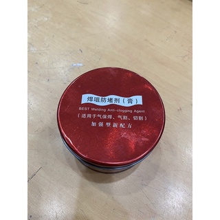 Mỡ hàn Mig bôi trơn