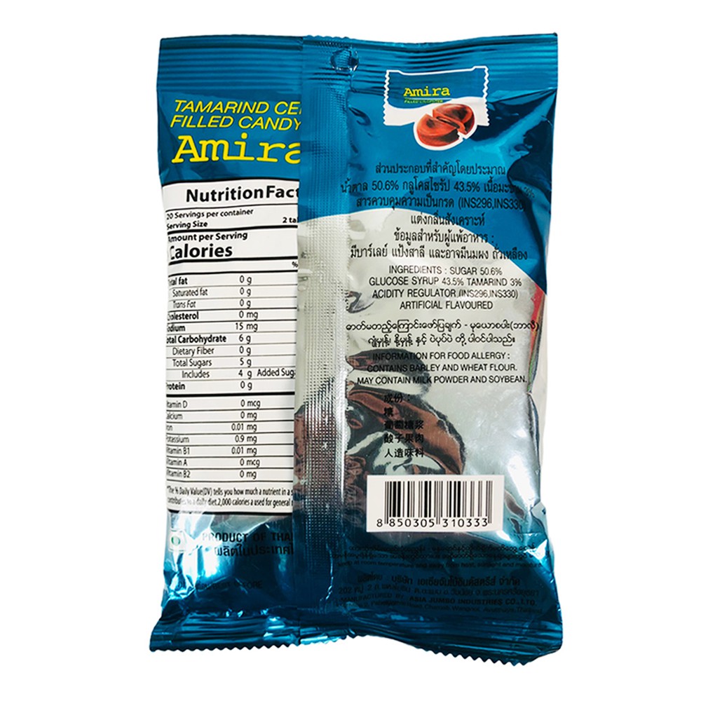 Kẹo me chua ngọt AMIRA Makam Thái Lan 120gr - kẹo nhập khẩu - Tamarind candy