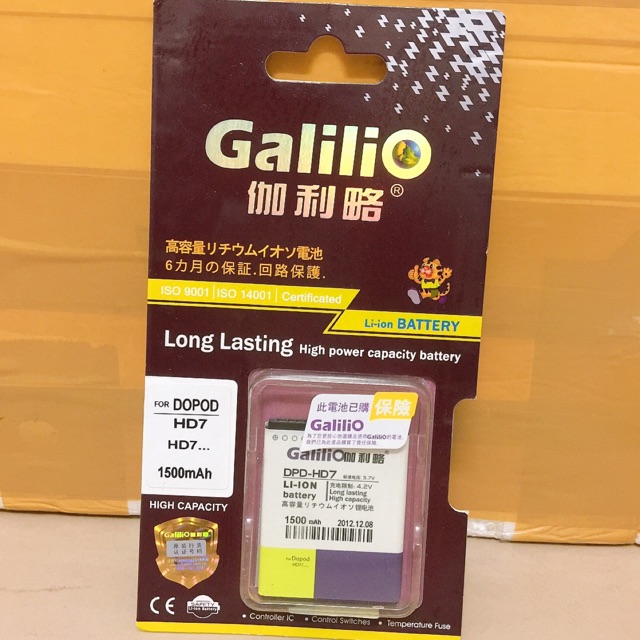 Pin điện thoại Galilio DOPOD HD7
