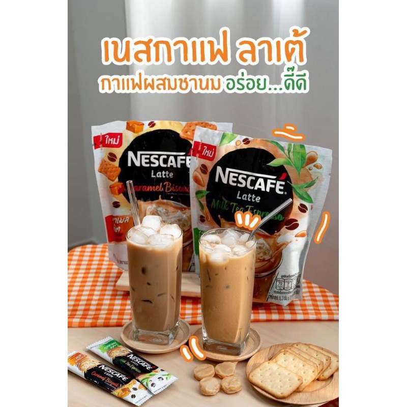 Nescafe Latte Caramel Biscuit Thái Lan