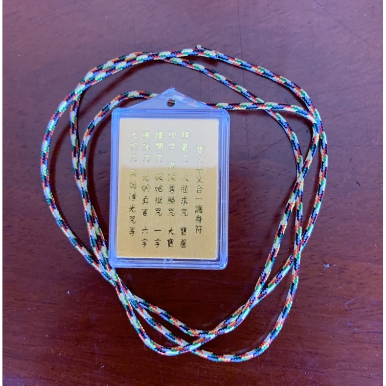 DÂY CHUYỀN THẦN CHÚ LĂNG NGHIÊM - DÂY CHỈ NGŨ SẮC