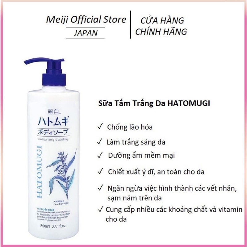 Sữa tắm trắng da dưỡng ẩm ý dĩ Nhật Bàn Hatomugi 800g