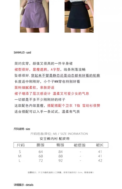 Order_Chân váy khaki chữ A kèm belt | BigBuy360 - bigbuy360.vn