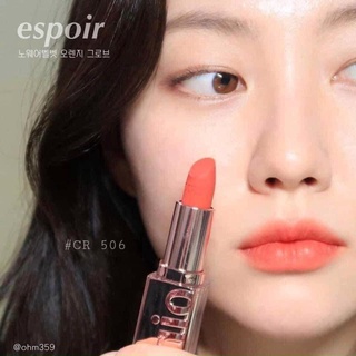 SON THỎI ESPOIR CR506 CORALLIAN