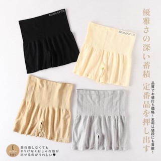Quần lót lưng cao định hình vòng eo