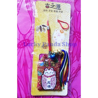 Túi omamori móc khóa may mắn (thần mèo phù hộ)