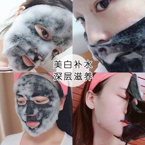 Mặt Nạ Sủi Bọt Thải Độc Image Hydrating Skin Bubbles Amino Acid Image Vỏ Xanh Giúp Lấy Đi Bụi Bẩn, Dưỡng Da Trắng Sáng