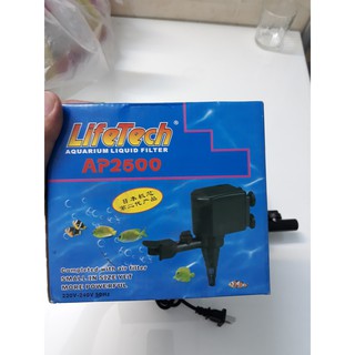 MÁY BƠM NƯỚC HỒ CÁ AP2500 32W TAIWAN