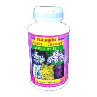 kích hoa thái lan 250ml
