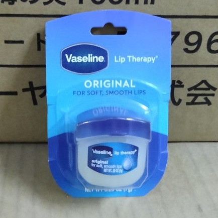 [DATE: 2023] Sáp dưỡng môi Vaseline Rosy Lips Therapy 7g