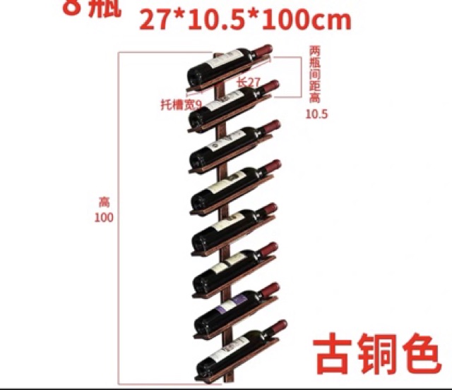 Giá Sắt Gắn Tường Trưng Bày Chai vang Đa Năng Thiết Kế Sáng Tạo