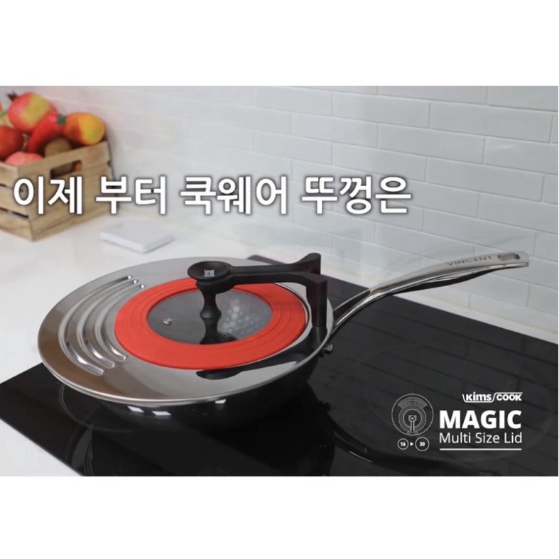 Nắp Vung Kính Nồi Chảo  Kims Cook Đậy Vừa Mọi Size Từ 16cm Đến 30cm