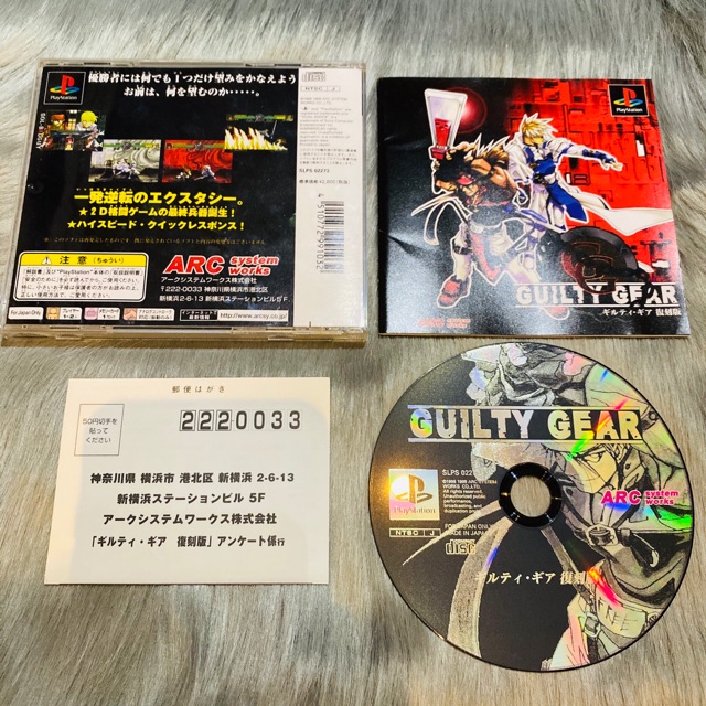 Đĩa game gốc PS1 - Guilty Gear